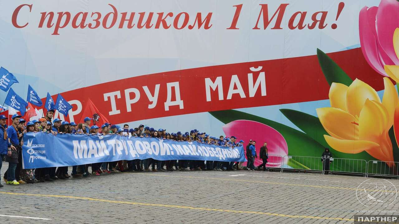 График работы на майские праздники